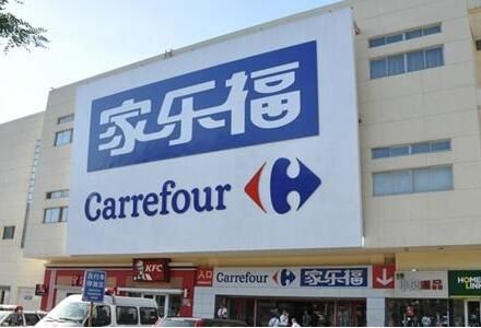 2016家乐福支付宝双12活动五折介绍