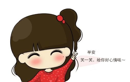 早上好问候语加图片早上好问候语加图片_早上好唯美带字图片