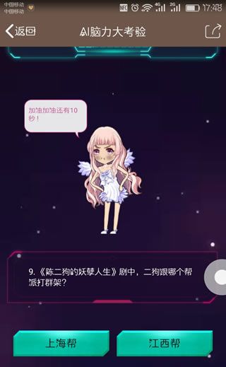 厘米人AIi会消失吗 厘米人ai体验链接地址厘米人ai会消失吗 厘米人ai体验连接在哪