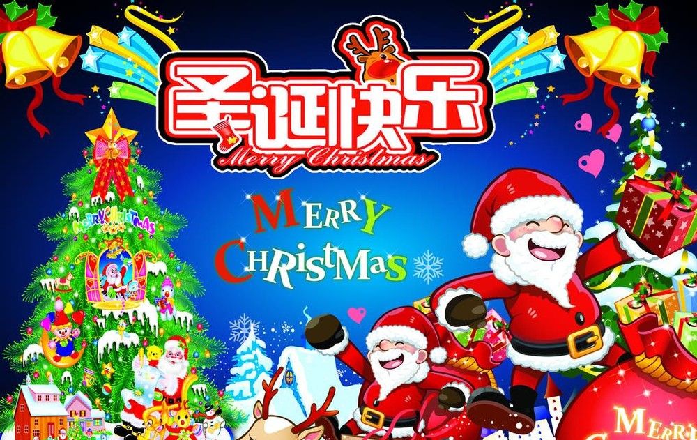 圣诞老人图片高清2016