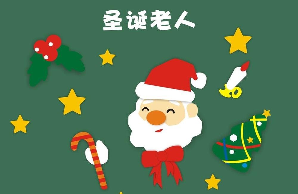 圣诞老人图片高清2016