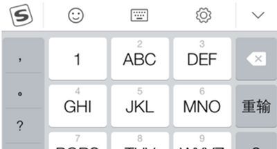 iPhone7如何安装搜狗输入法搜狗输入法