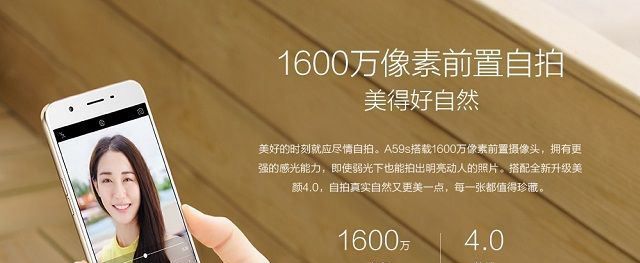 vivoy67��oppoa59s�ĸ���