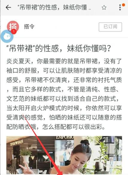 淘宝头条怎么入驻联系淘宝达人