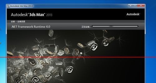 3dmax2013安装失败出现command line option错误怎么办?