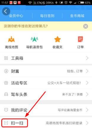 �ߵµ�ͼɨһɨ���ĸߵµ�ͼ1