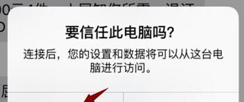 苹果6手机微信聊天记录删除了如何恢复 开心手机恢复大师
