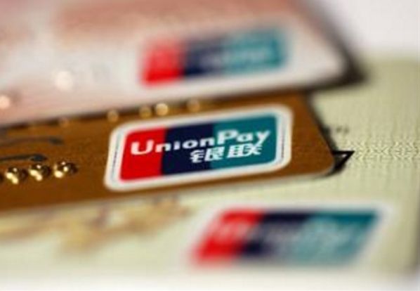 银联二维码支付设置怎么弄