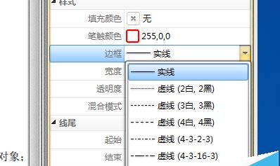 PDF文件怎么绘制任意多边形标注?