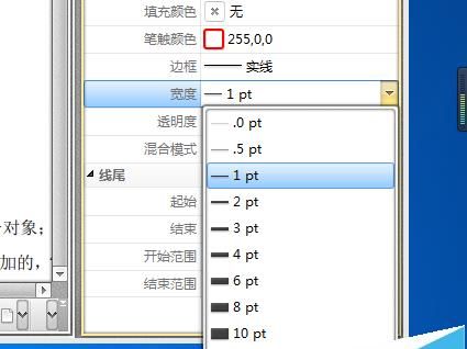 PDF文件怎么绘制任意多边形标注?