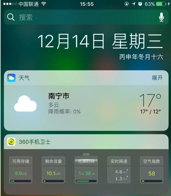 iOS10.2增加记忆功能有什么用?