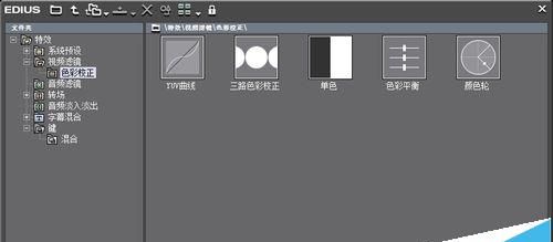 EDIUS��ô������Ƶ����