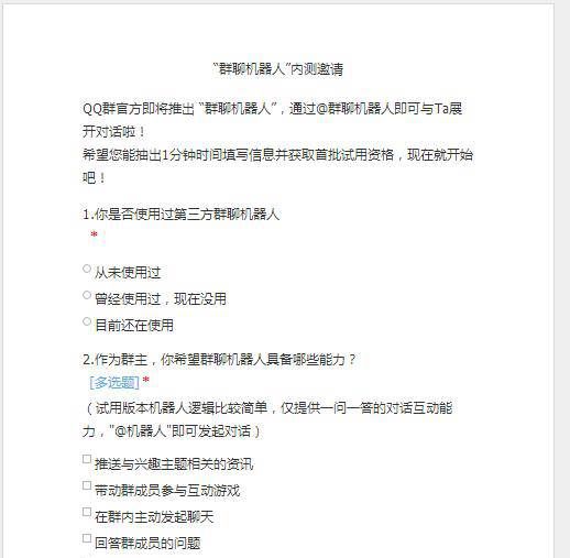 QQȺ�Ļ�������ô���飿QQȺ�Ļ�������ô���飿 arpun.com