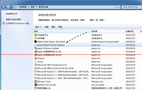 apple mobile device �޷�����777.jpg