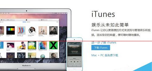 apple mobile device �޷�����779.jpg