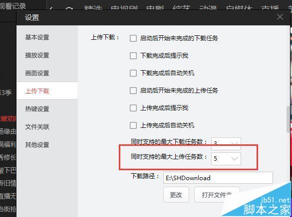 �Ѻ���Ƶ��ô����ͬʱ�ϴ�������?