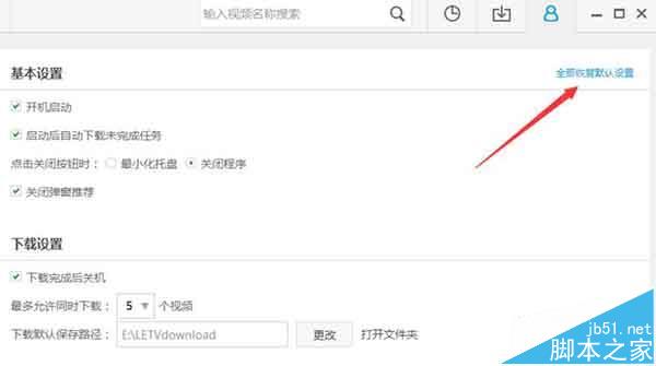 ������Ƶ��ô�ָ�Ĭ������?