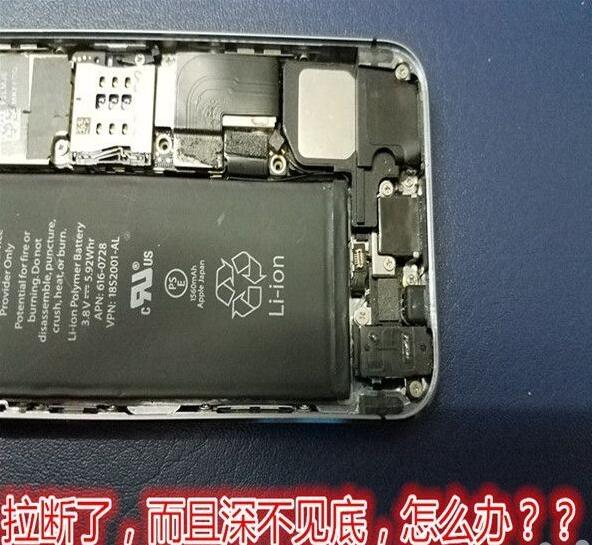 iPhone 5s以上机型更换电池技巧iPhone 5s以上机型更换电池技巧 arpun.com