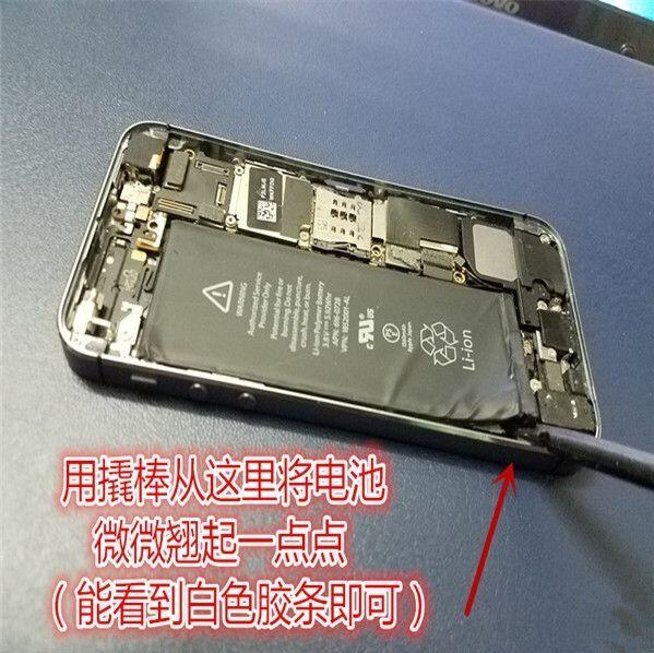 iPhone 5s以上机型更换电池技巧iPhone 5s以上机型更换电池技巧