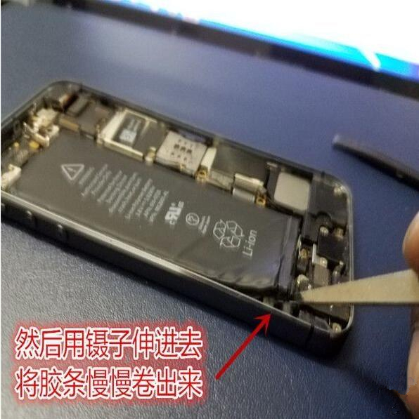 iPhone 5s以上机型更换电池技巧iPhone 5s以上机型更换电池技巧