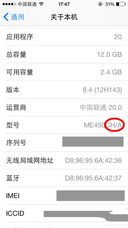 iPhone7��ô���л�ˮ����ƻ��iphone��α�����/�۰�/����