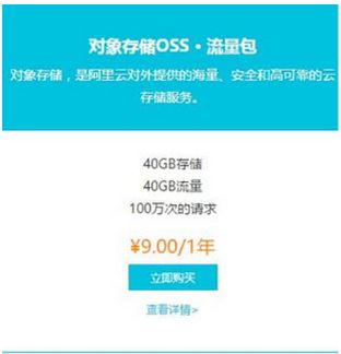 阿里云老用户邀请码福利是什么