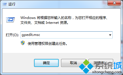 Win10系统怎么关闭自动更新功能再点“确定”