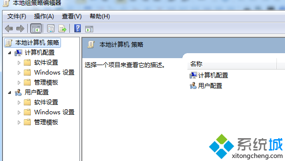 Win10系统怎么关闭自动更新功能Windows组件