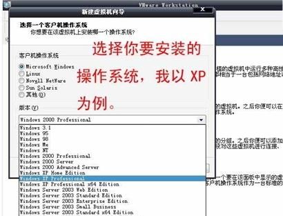 VMware�������װ��ʹ�÷���
