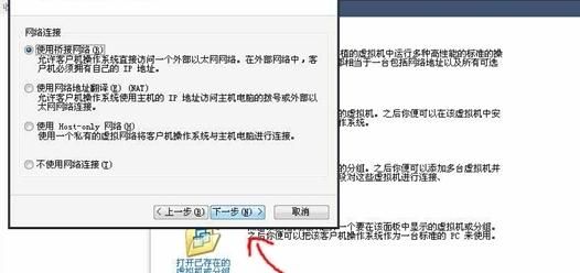 VMware�������װ��ʹ�÷���