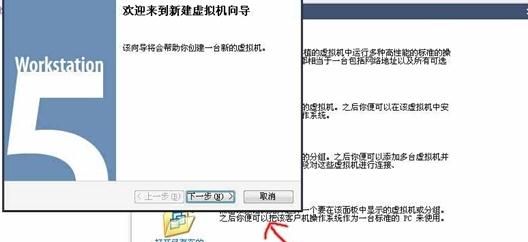 VMware�������װ��ʹ�÷���
