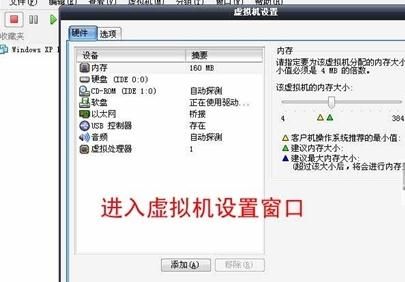 VMware�������װ��ʹ�÷���