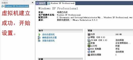 VMware�������װ��ʹ�÷���