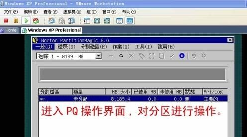 VMware�������װ��ʹ�÷���