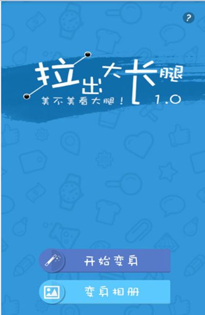 ���γ��õ���ʲôPͼ��������ͼ����