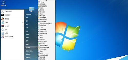 Win7����ϵͳ�Ĵ�����������÷���Win7����ϵͳ�Ĵ�����������÷���   arpun.com