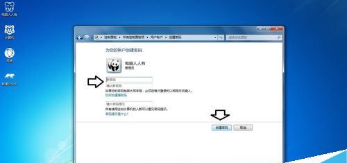 Win7����ϵͳ�Ĵ�����������÷���