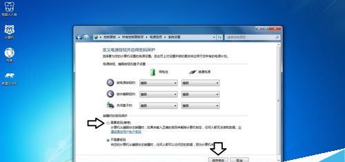 Win7����ϵͳ�Ĵ�����������÷���