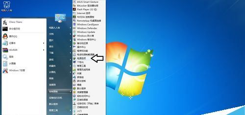 Win7����ϵͳ�Ĵ�����������÷���