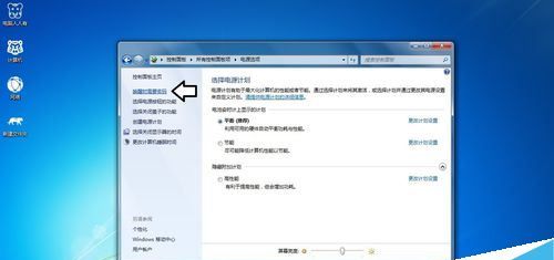 Win7����ϵͳ�Ĵ�����������÷���