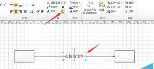 visio2010��ô���������������ı���λ��?