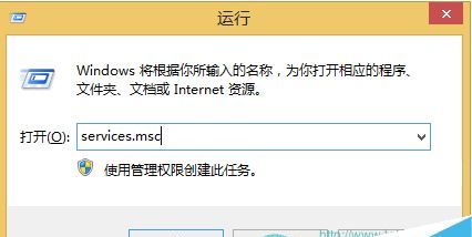 win7安装Office提示1603/1902错误怎么办