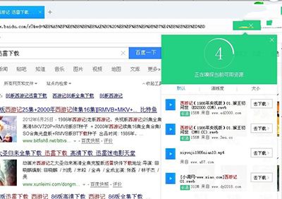 Ѹ��9��ô������Դ��Ѹ��9