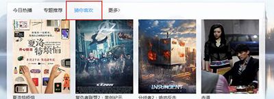 迅雷9怎么正确找片找资源?迅雷9