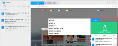 迅雷9怎么正确找片找资源?迅雷9
