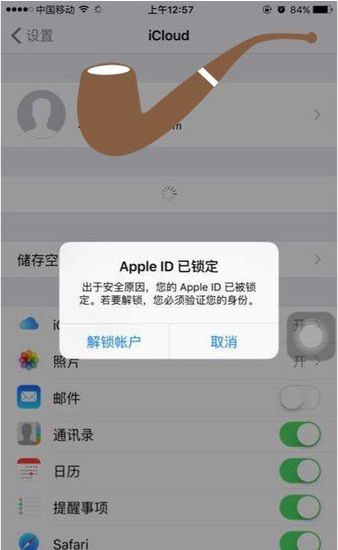 您的Apple ID已被停用怎么办?苹果Apple ID号被禁用的解决办法AppleID提示“已锁定”“已被停用”怎么办? arpun.com