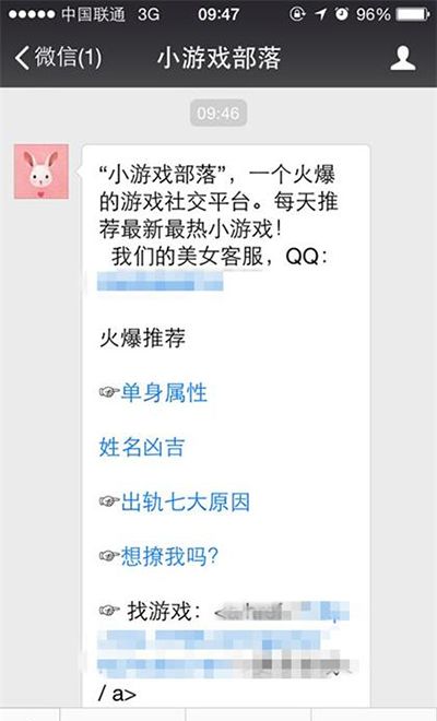 ΢������Ȧ�ϵĵ��������Բ�����ô�棿΢������Ȧ