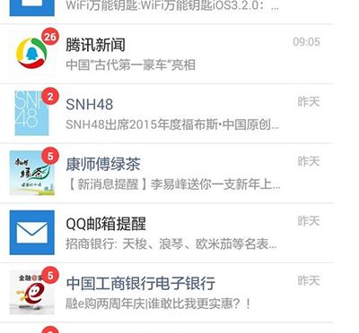 ΢����ô�����˺ţ�΢�Ŷ����˺�