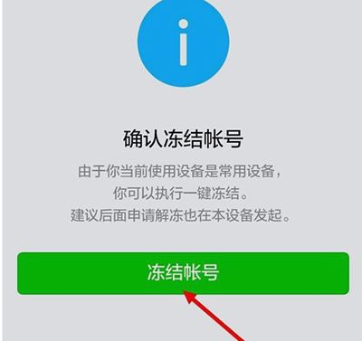 ΢����ô�����˺ţ�΢�Ŷ����˺�