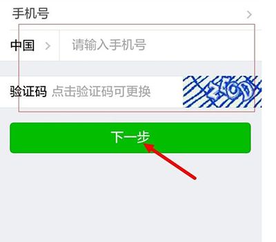 ΢����ô�����˺ţ�΢�Ŷ����˺�